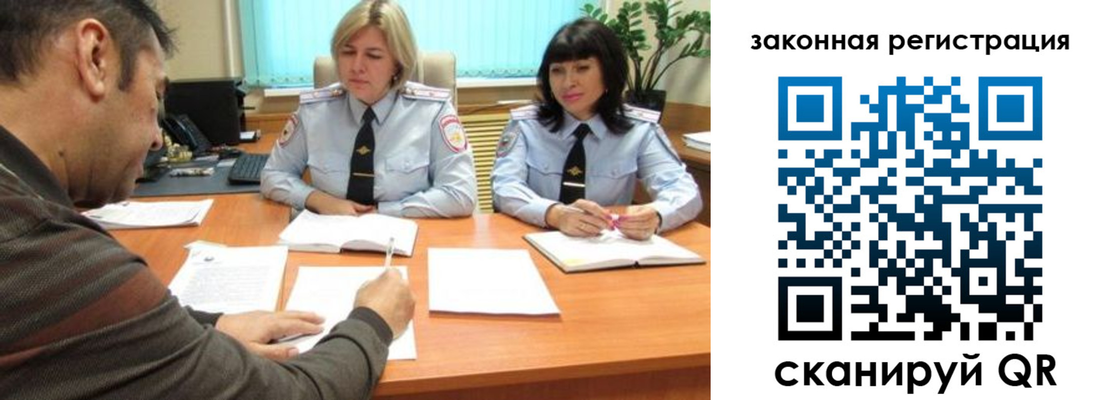 прописка паспорт в Юже