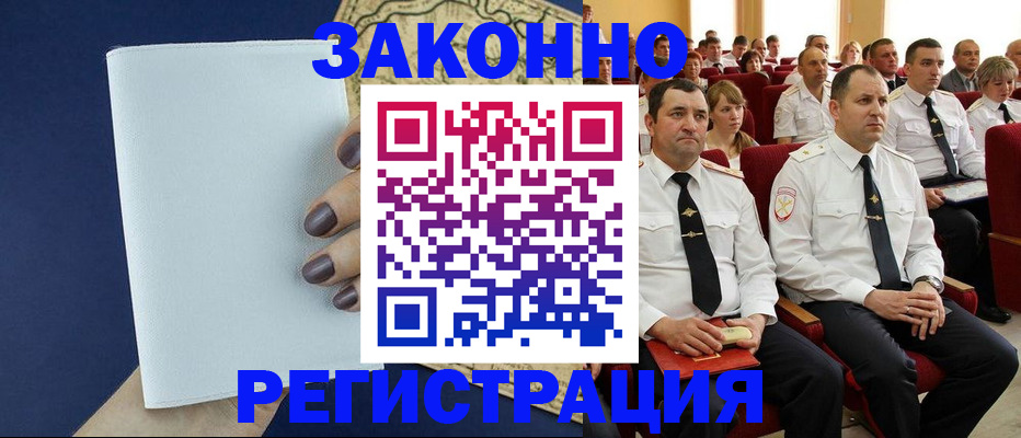 регистрация для школы в Юже
